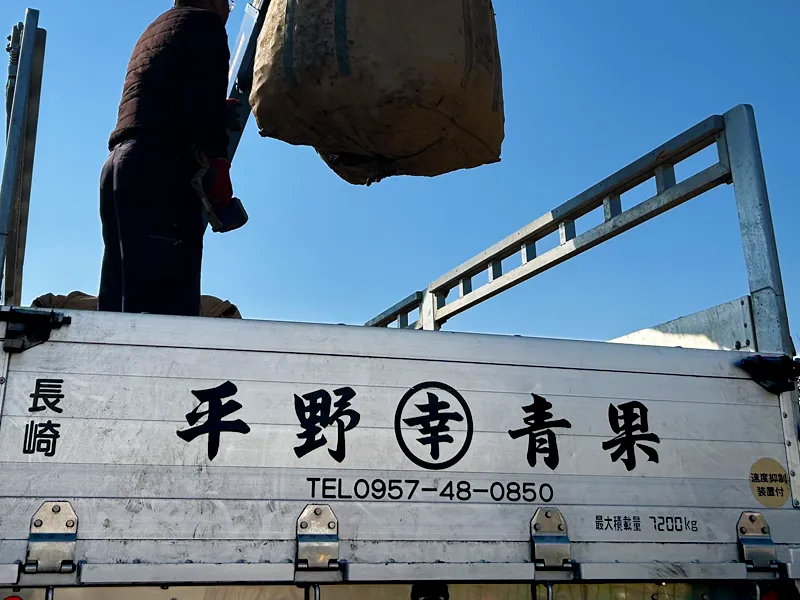 にんじんを積み込む平野青果のトラック